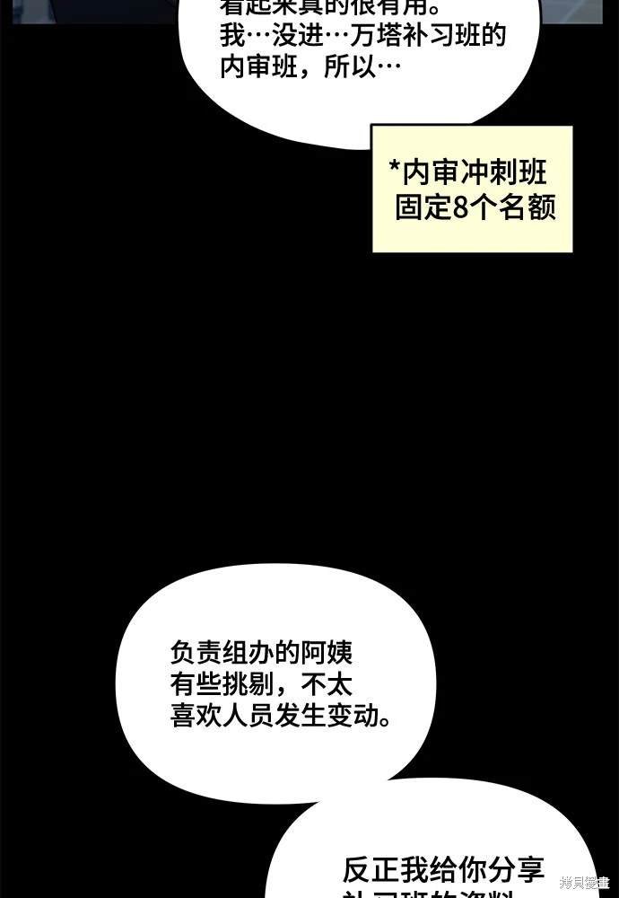第122话