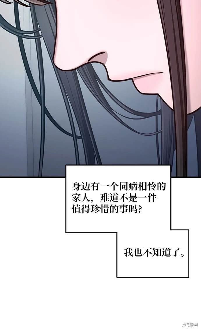 第122话