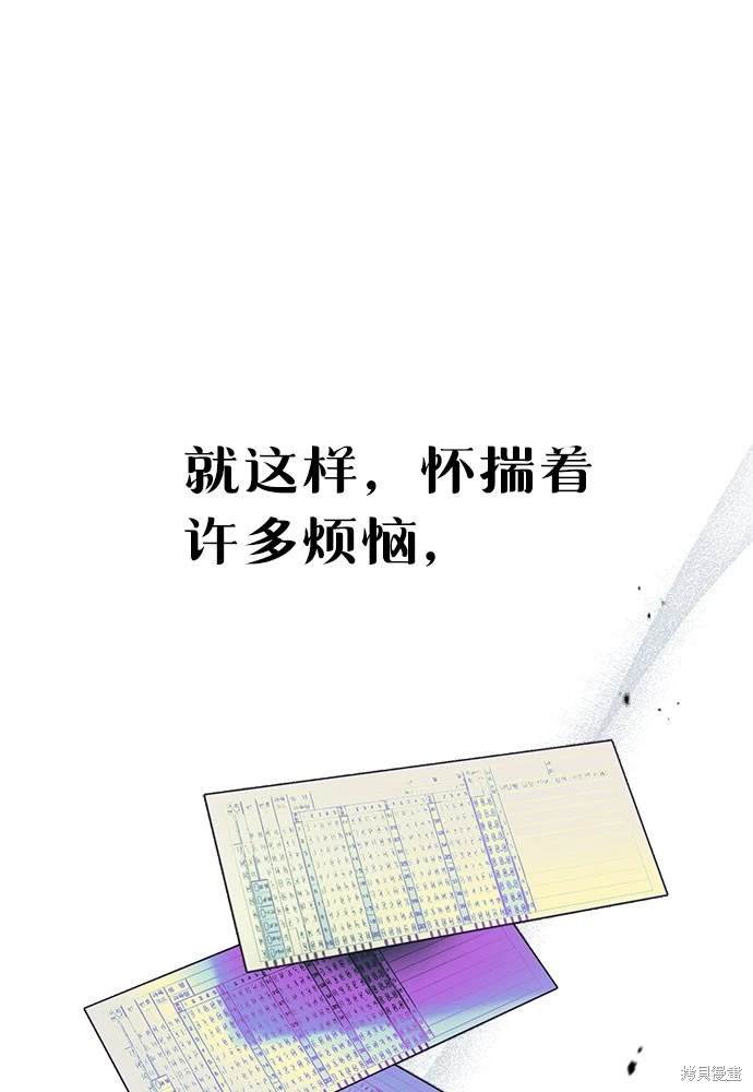 第123话