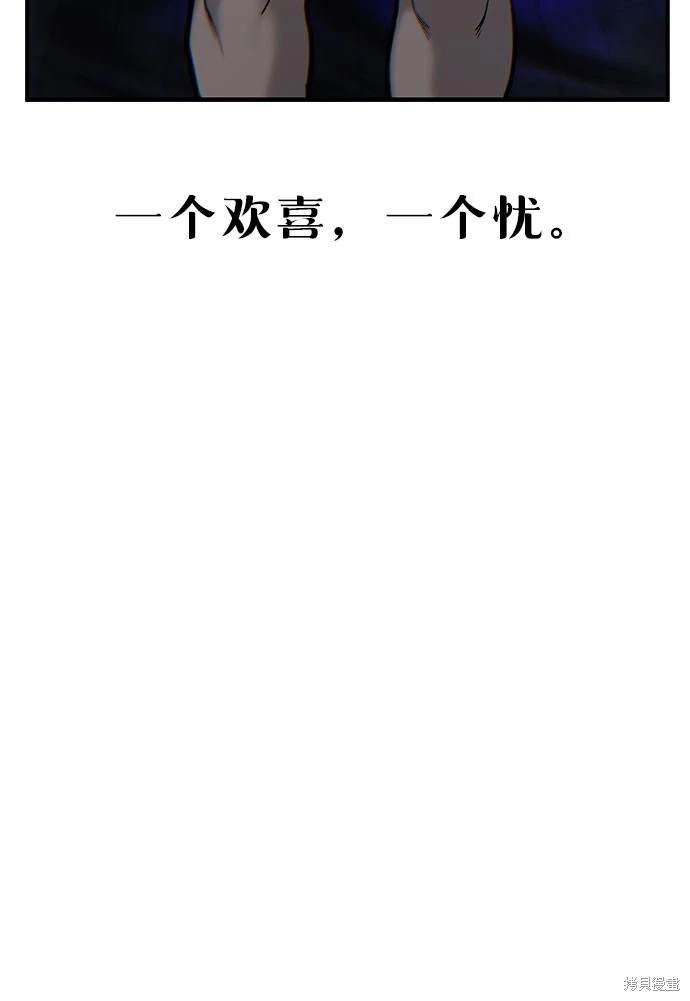 第123话