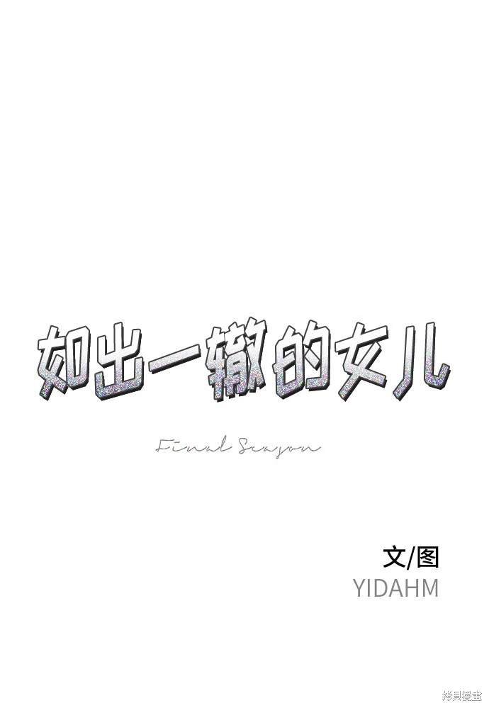 第123话