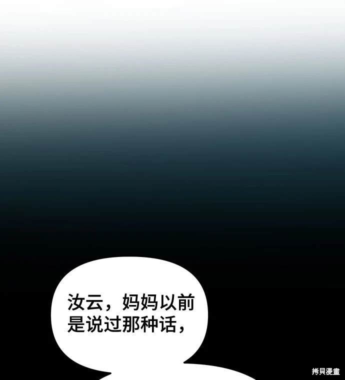 第123话