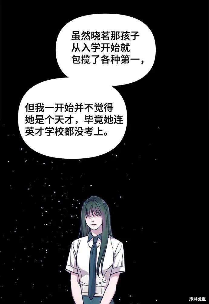 第123话