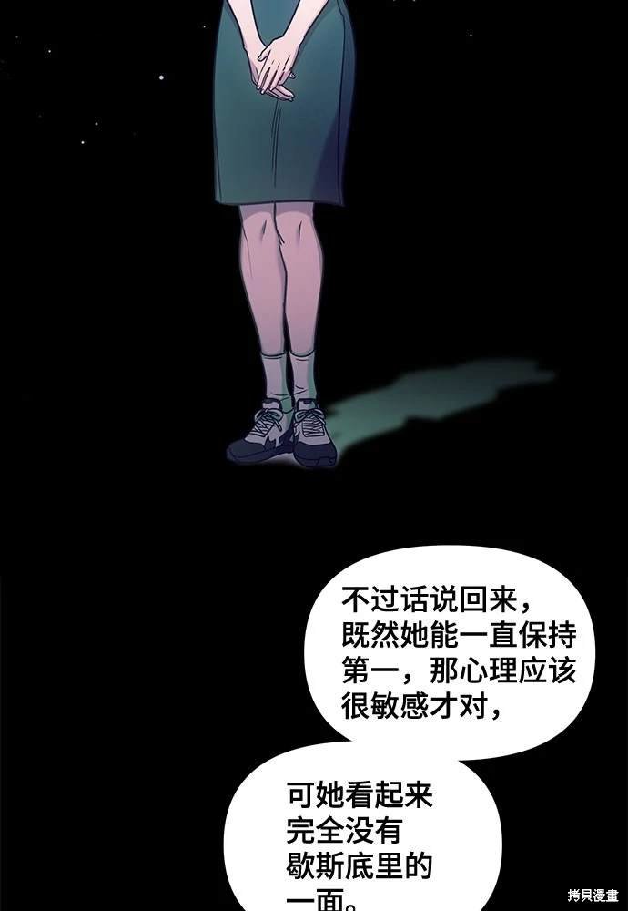 第123话