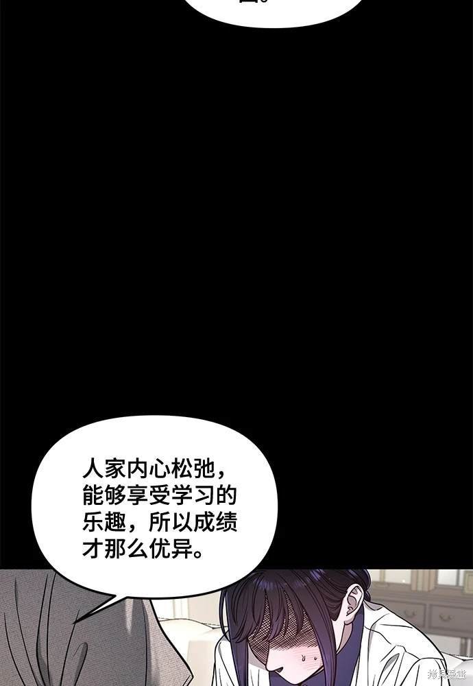 第123话