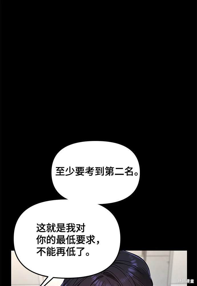 第123话