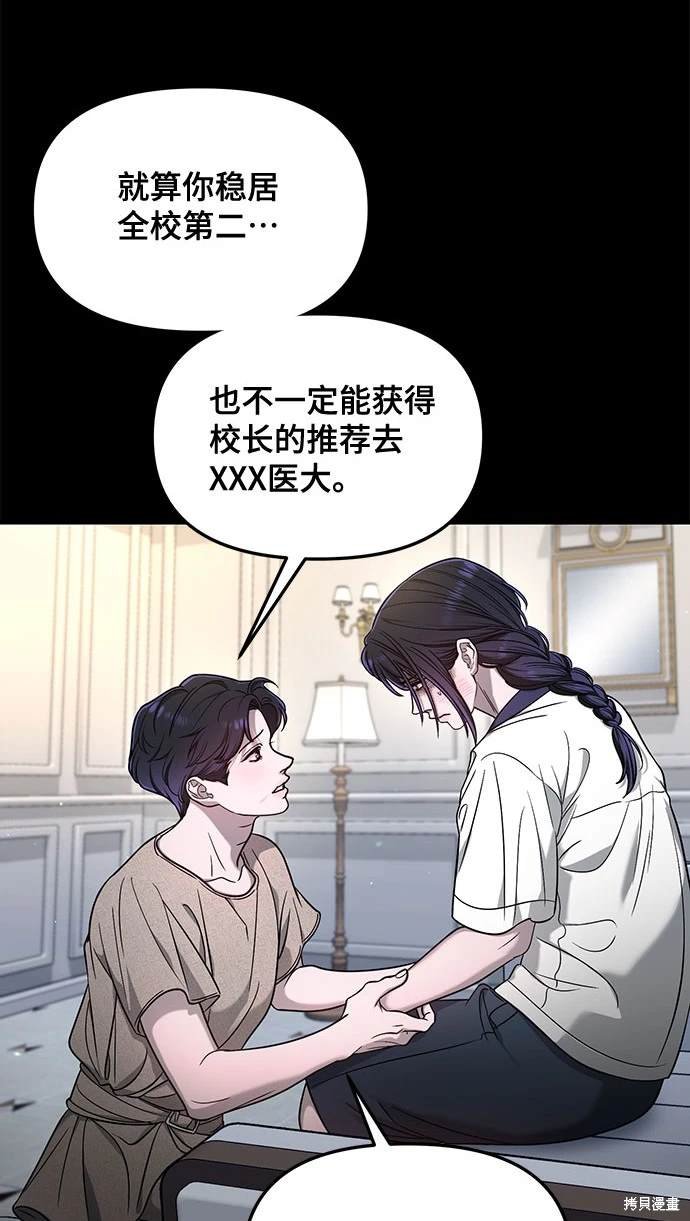 第123话