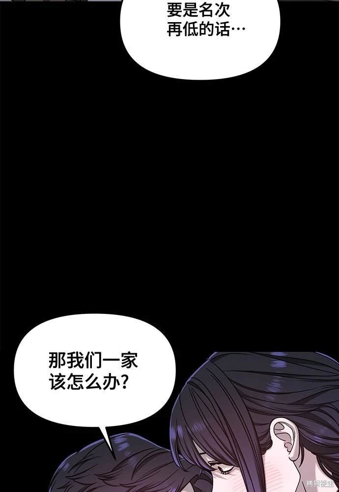 第123话