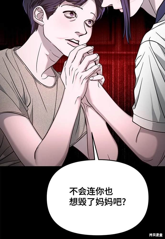 第123话