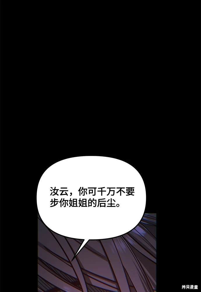 第123话