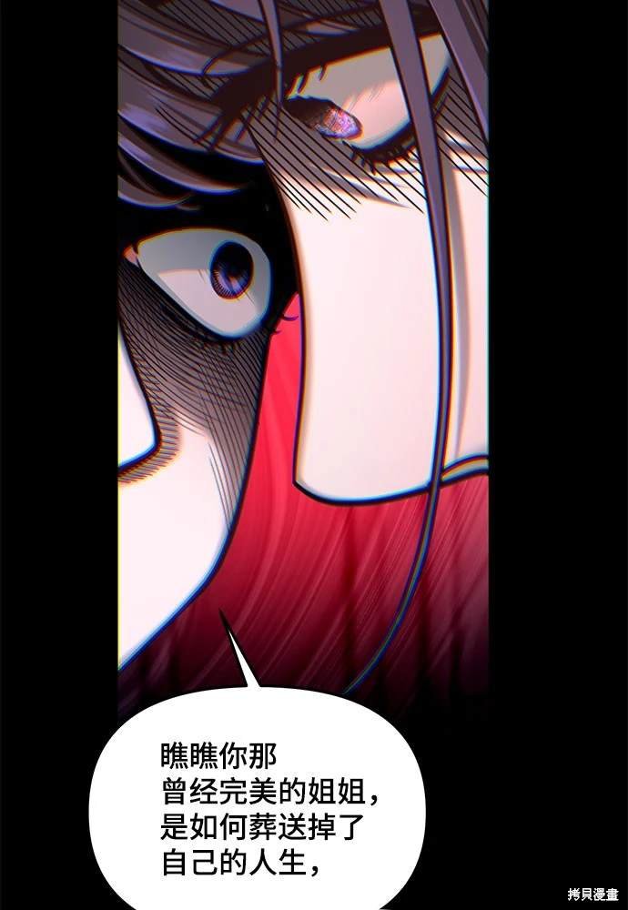第123话