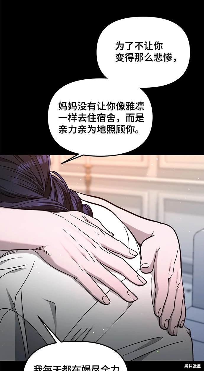 第123话