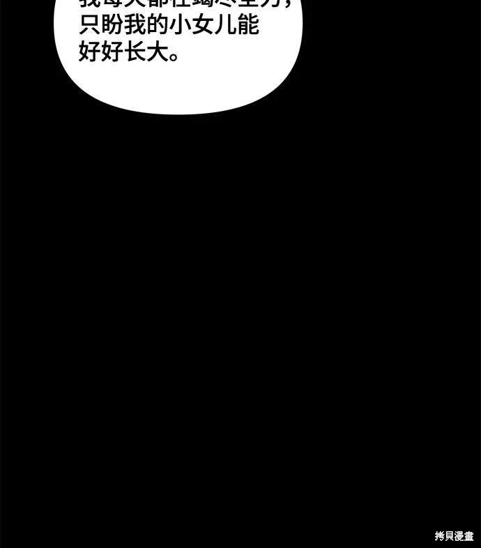 第123话