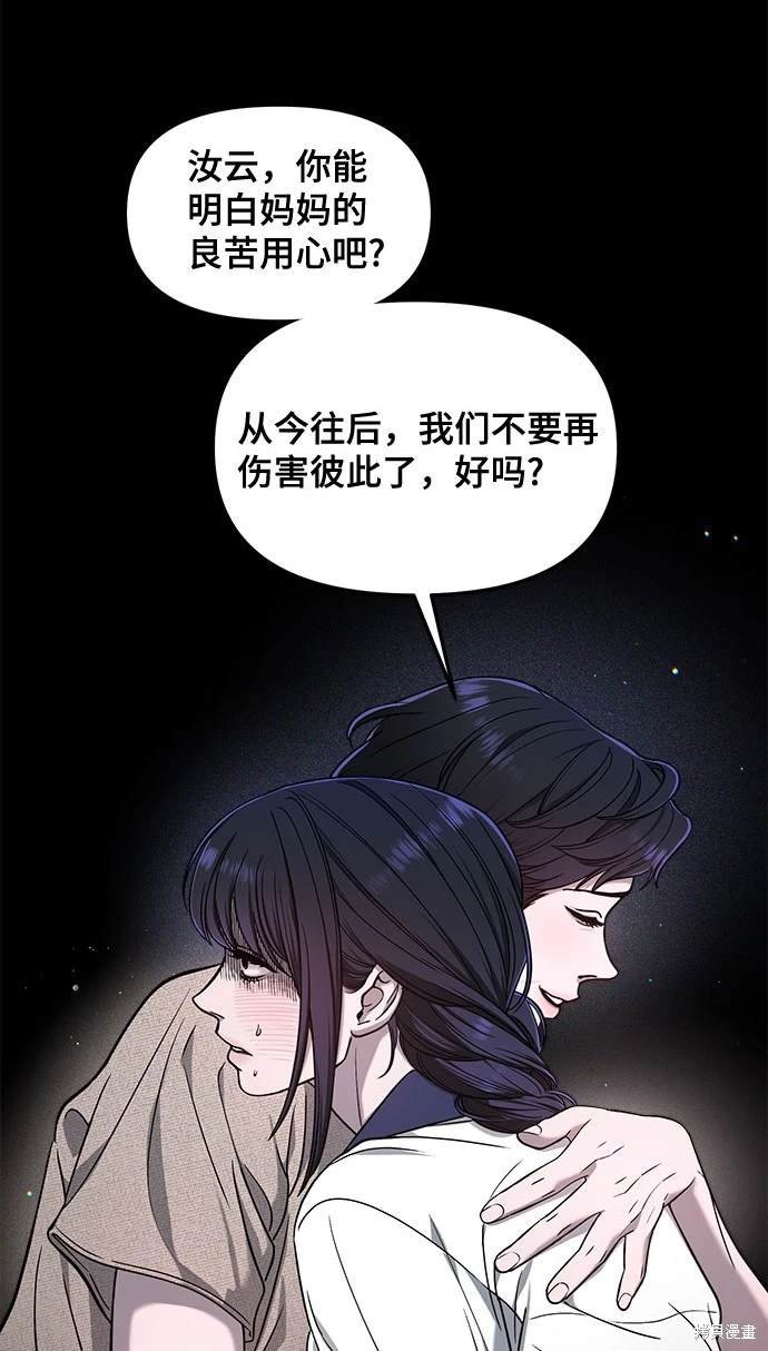 第123话