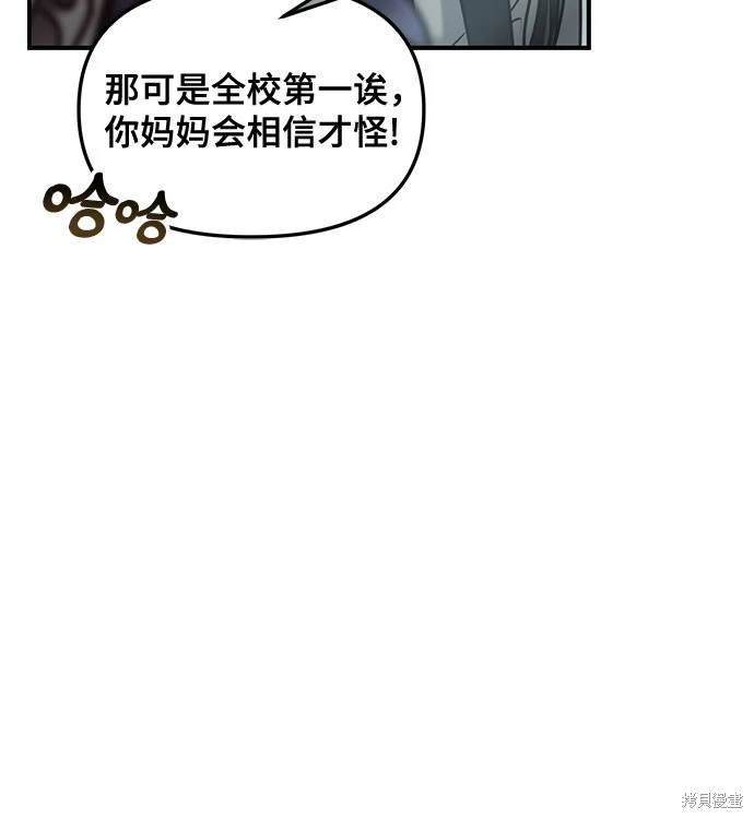 第123话