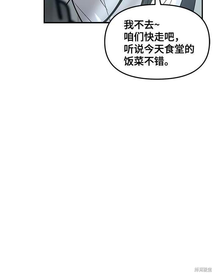 第123话