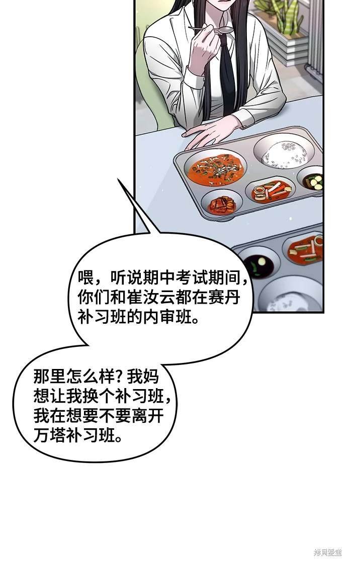 第123话
