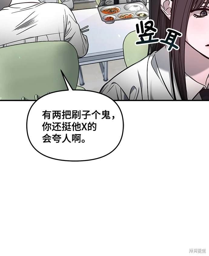 第123话