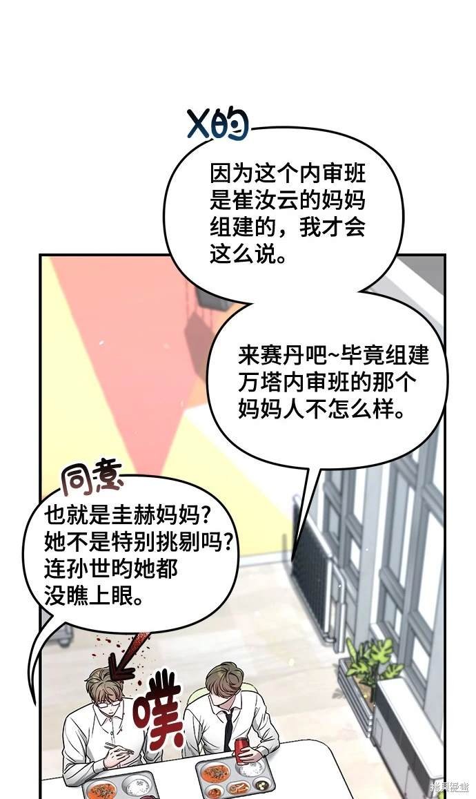第123话