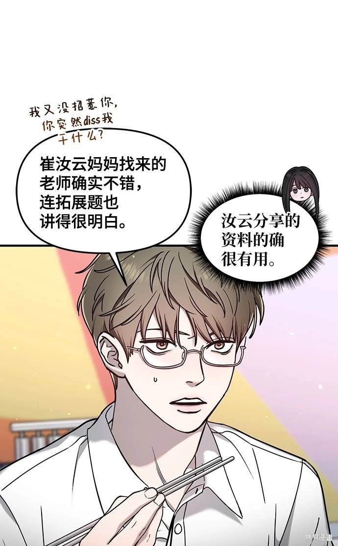 第123话