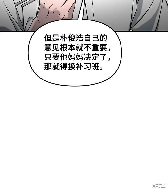 第123话