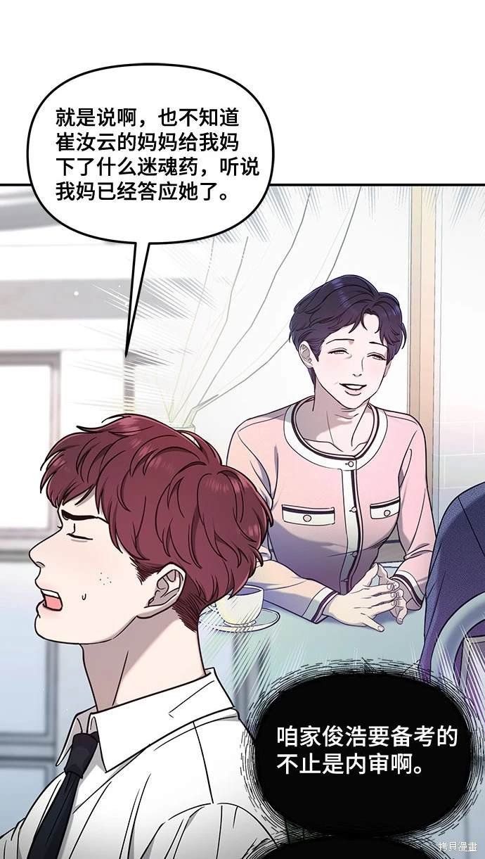 第123话