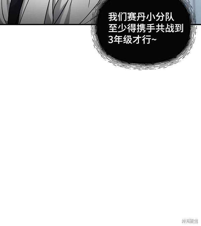 第123话