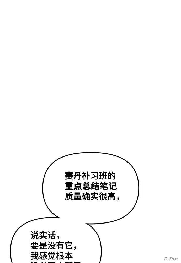 第123话