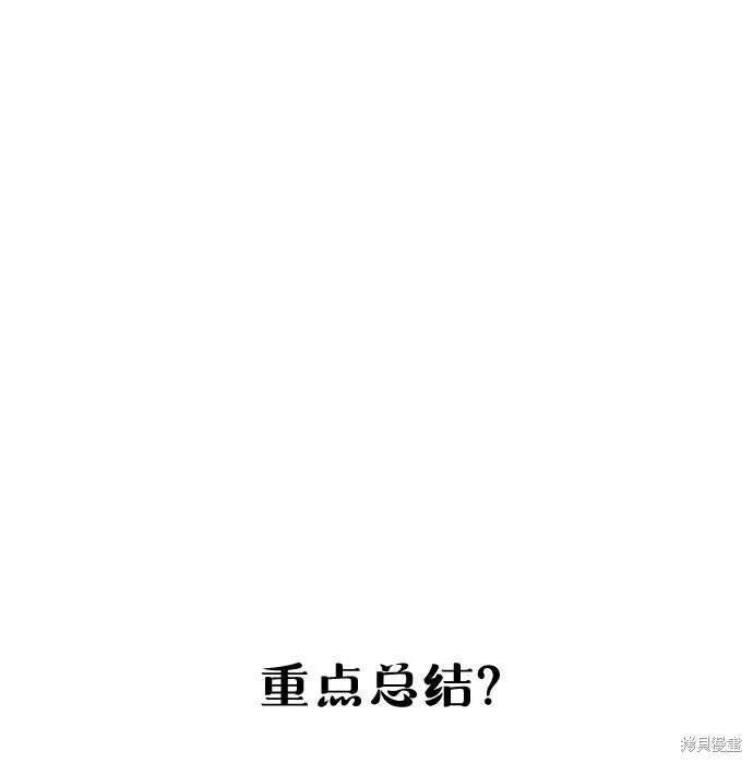 第123话