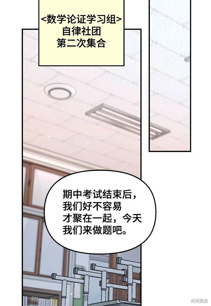 第123话