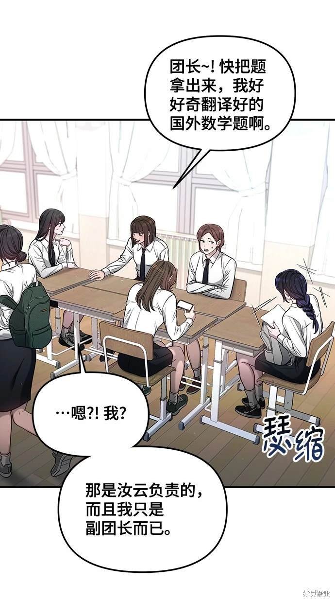 第123话