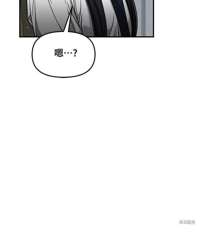第123话