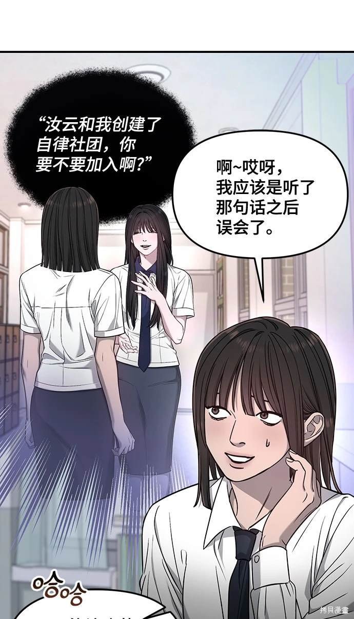 第123话