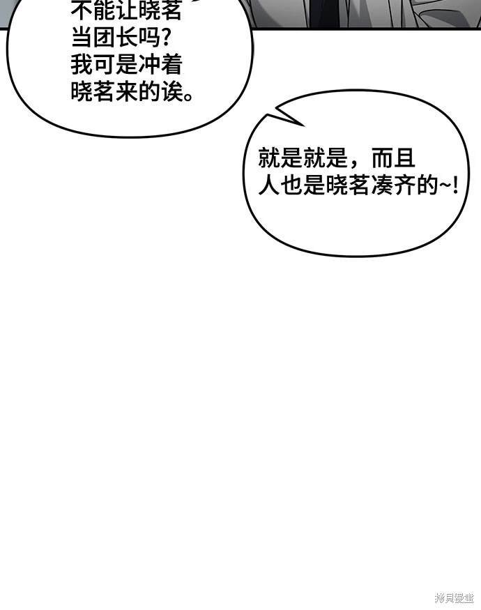 第123话