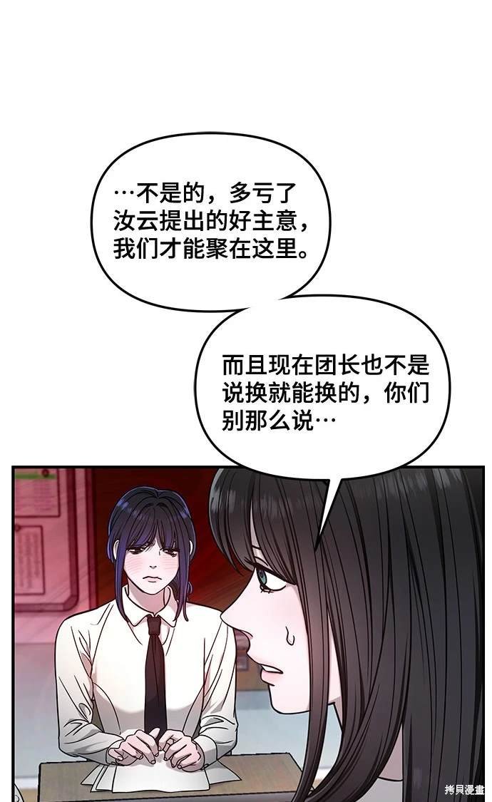 第123话