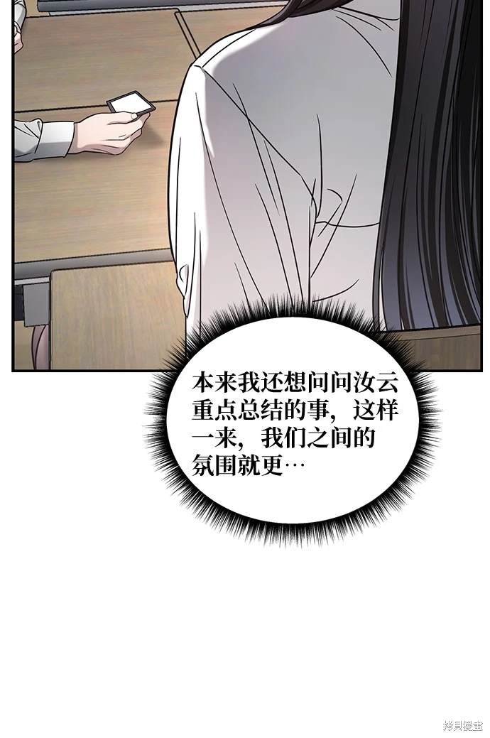 第123话