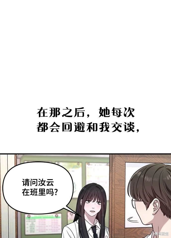 第123话
