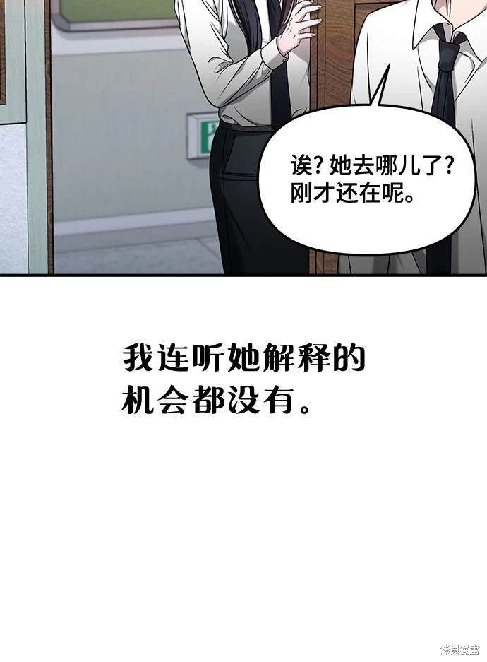 第123话
