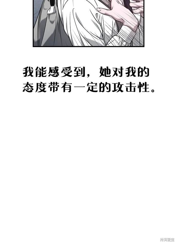 第123话