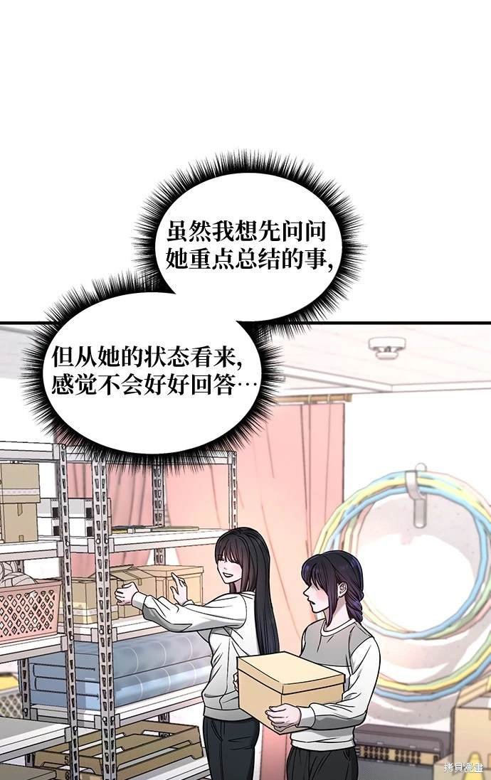 第123话