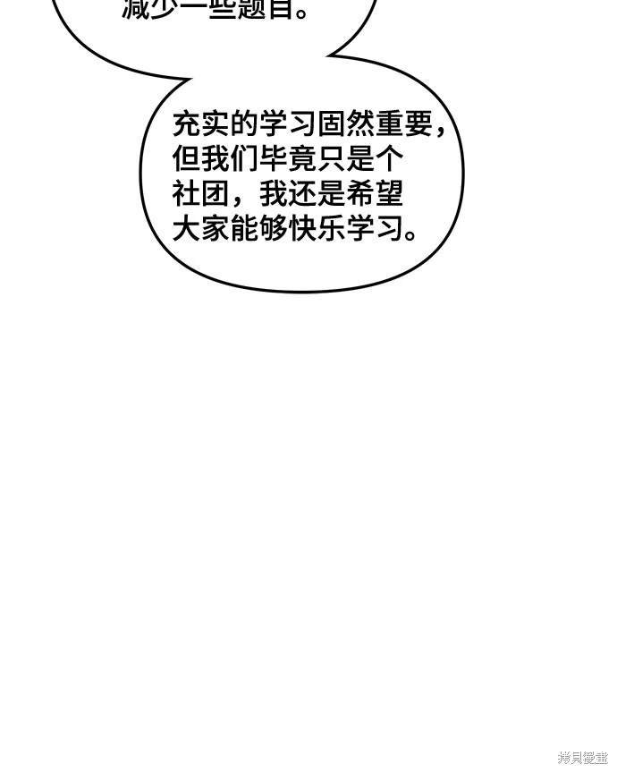 第123话