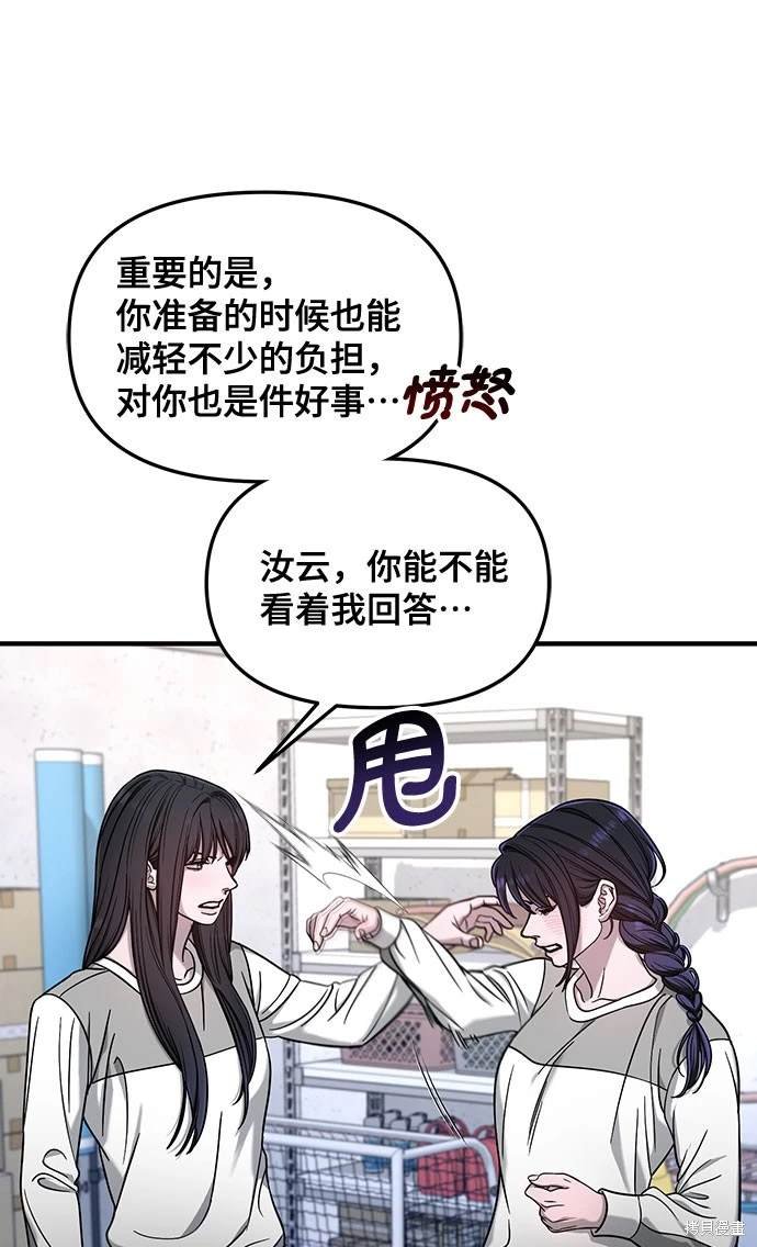 第123话