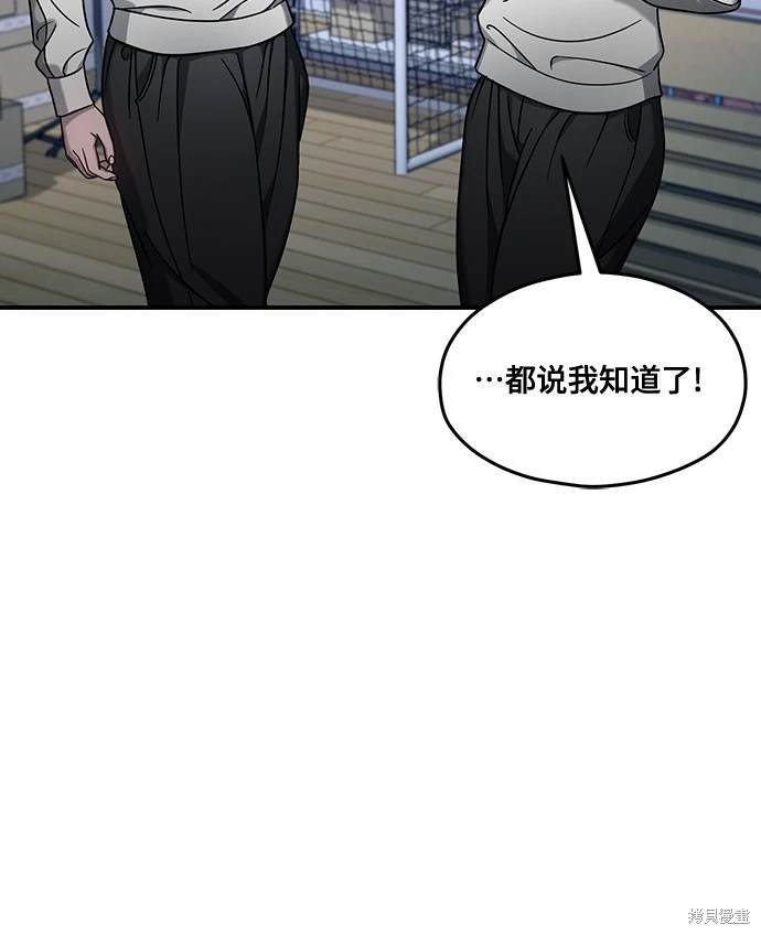 第123话
