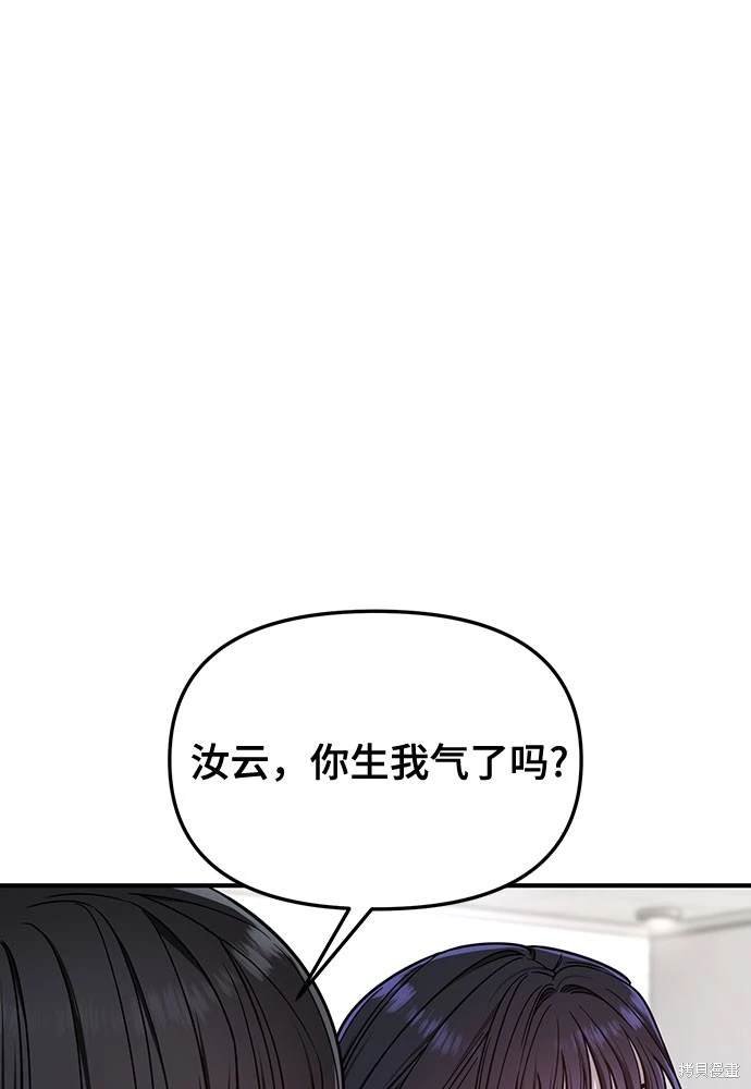 第123话