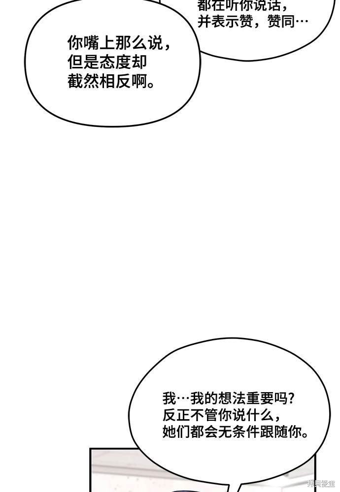 第123话