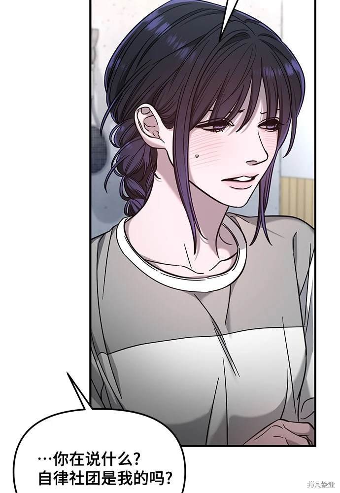 第123话