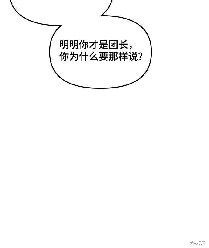 第123话
