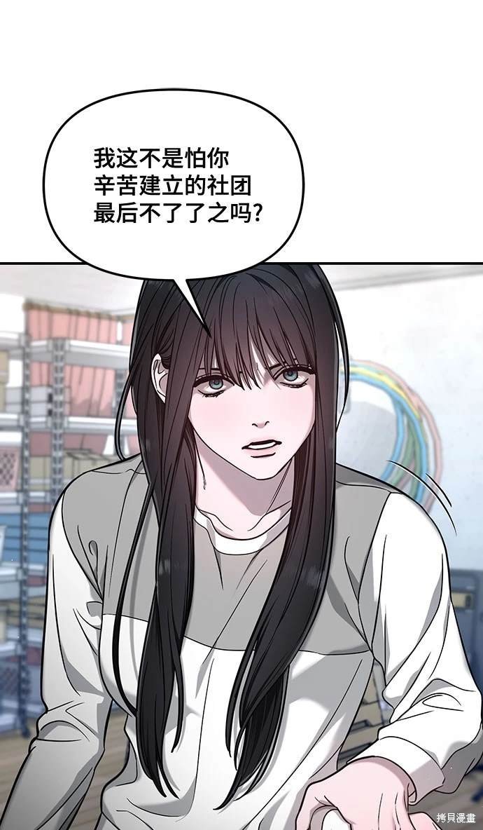 第123话