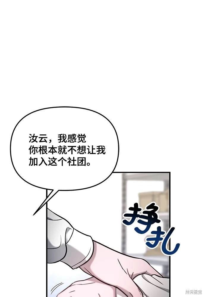 第123话