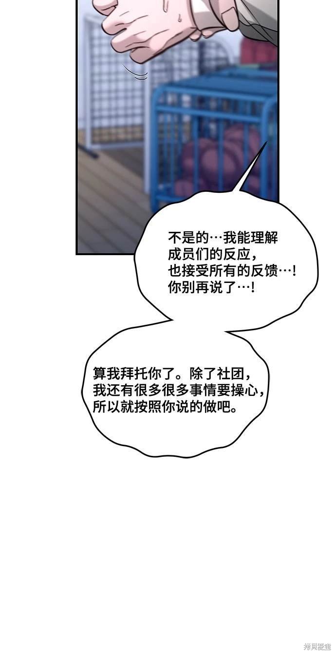 第123话